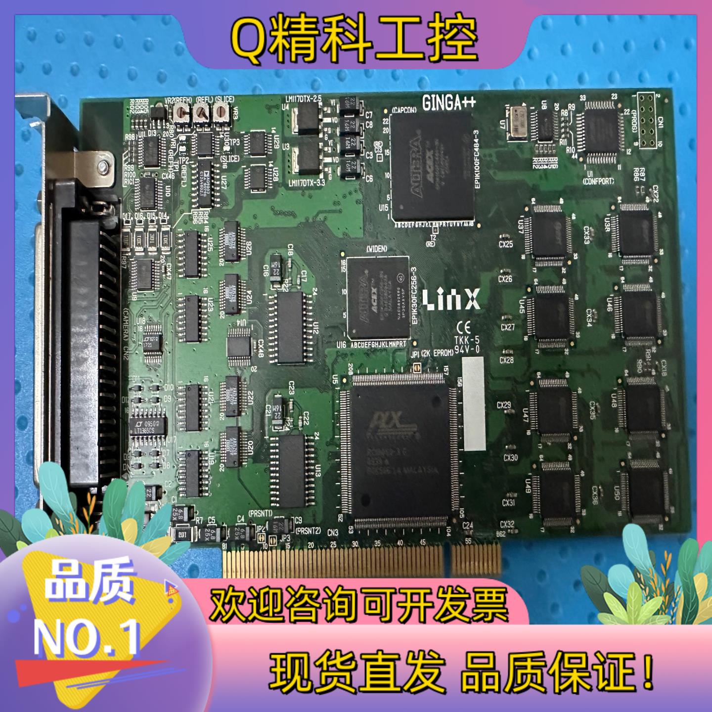 现货LINX SB-397-1-200H2 GINGA++视频采