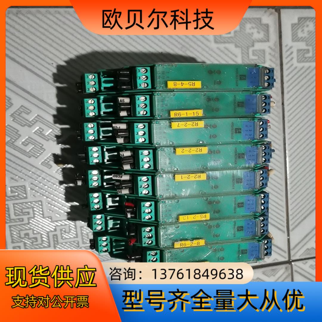 KFD2-SL2-Ex2B，有有意者联系我！