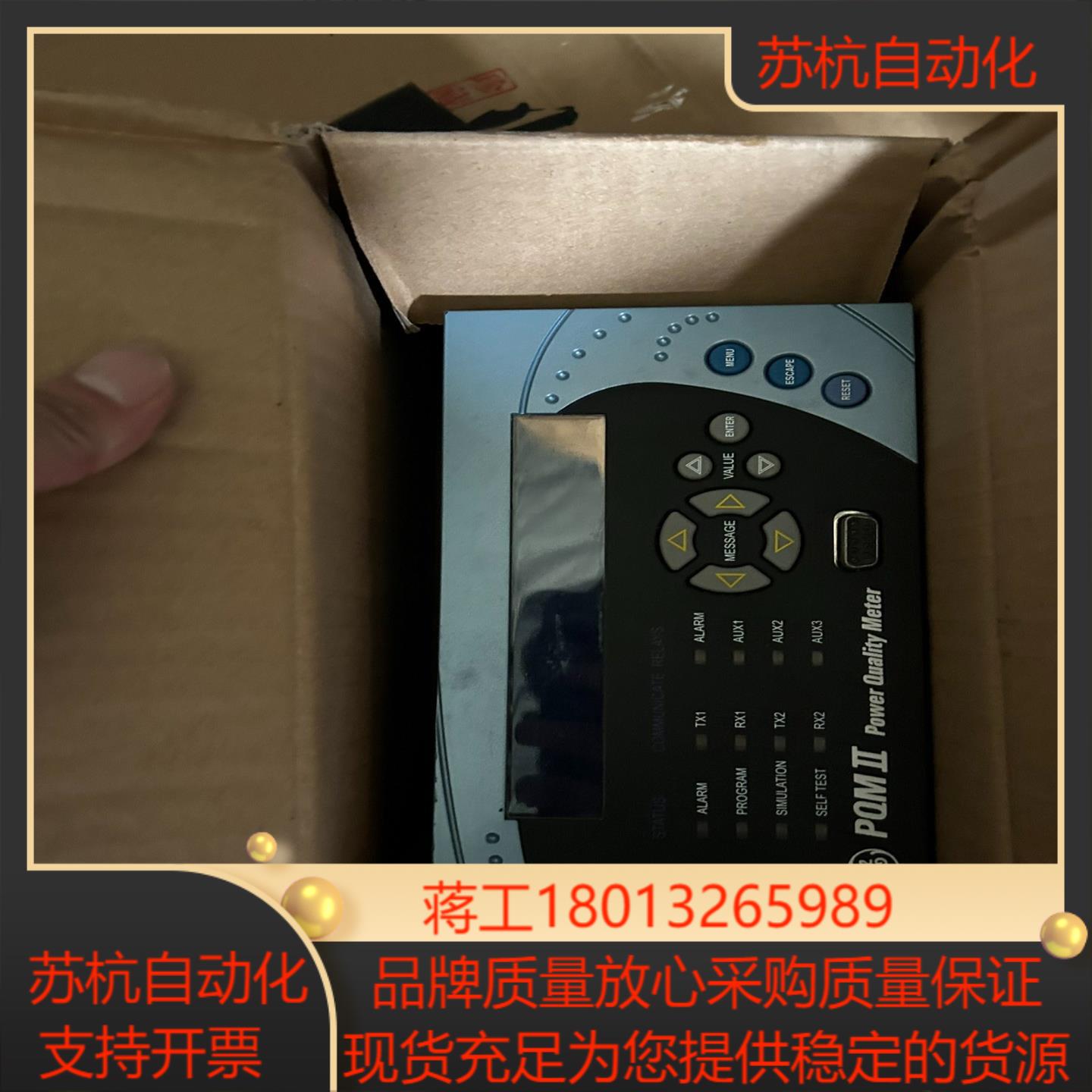 PQMII-C-A GE 全新议价