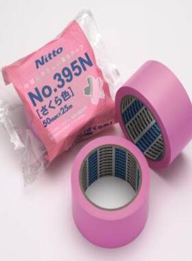 NITTO日东 NO.395N 胶带 395N-25/38/50 25MM/38MM/50MMX25M
