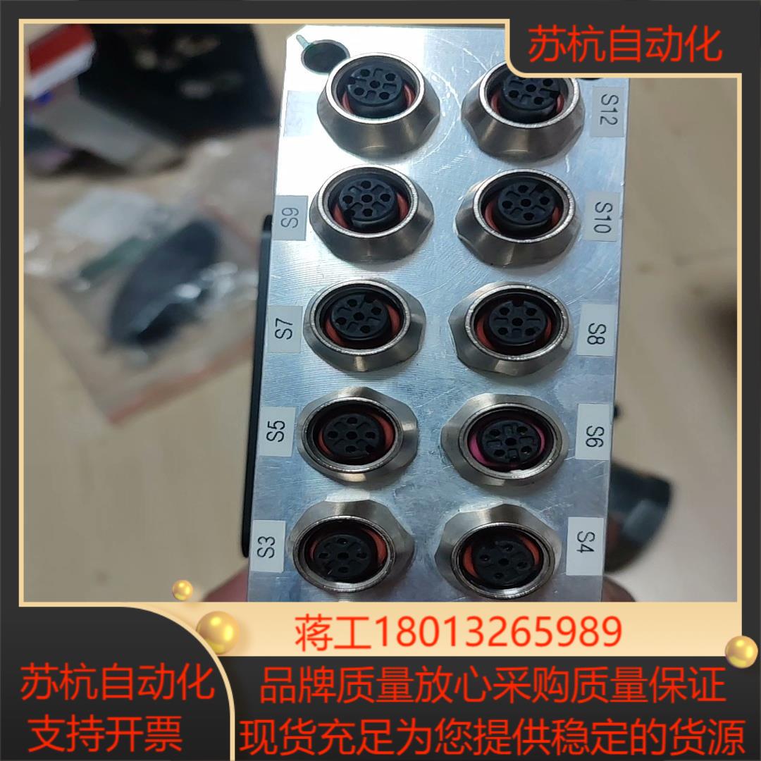 NITTA OMTS48-001S 换枪盘 转换器议价