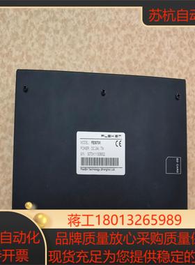 繁易触摸屏 FE3070X 有需要的吗？