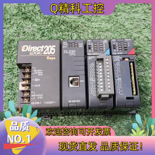 现货Koyo光洋 D2-03B-1DL230CPU D2-16