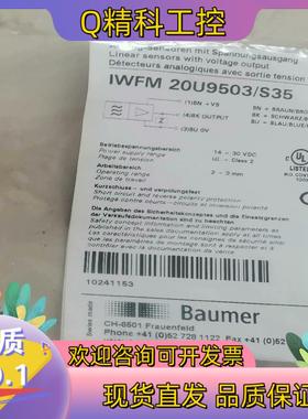 全新原装堡盟 IWFM 20U9503/S35