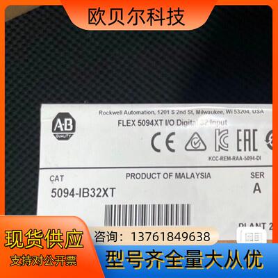 5094-IB32XT 现货