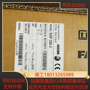 发格光栅尺各种长度。欢迎咨询