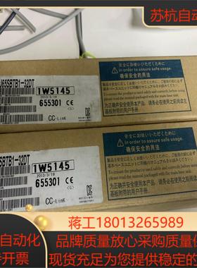 全新原装三菱AJ65SBTB1-32DT正品CC-Link模
