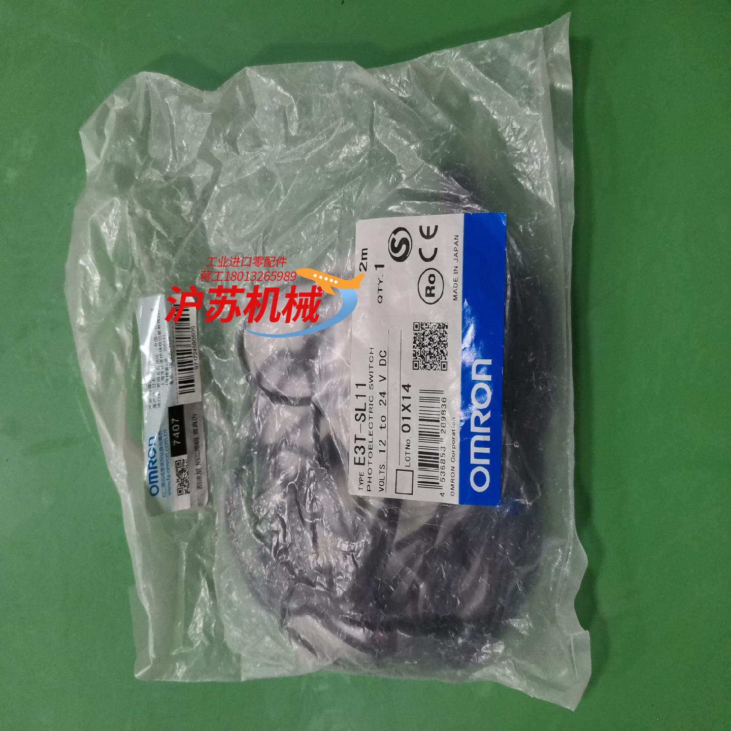 全新原装E3T-SL11 TL-W3MC1