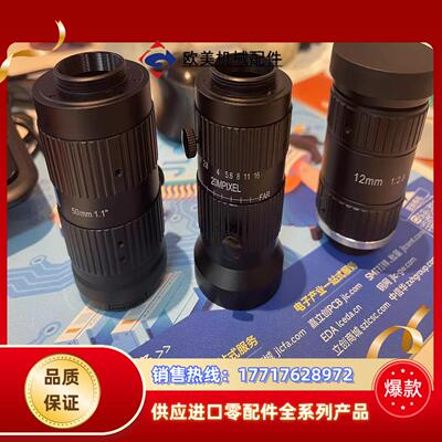 积吉视觉 高解析度FA镜头：ESFA111-20M12J；E议价