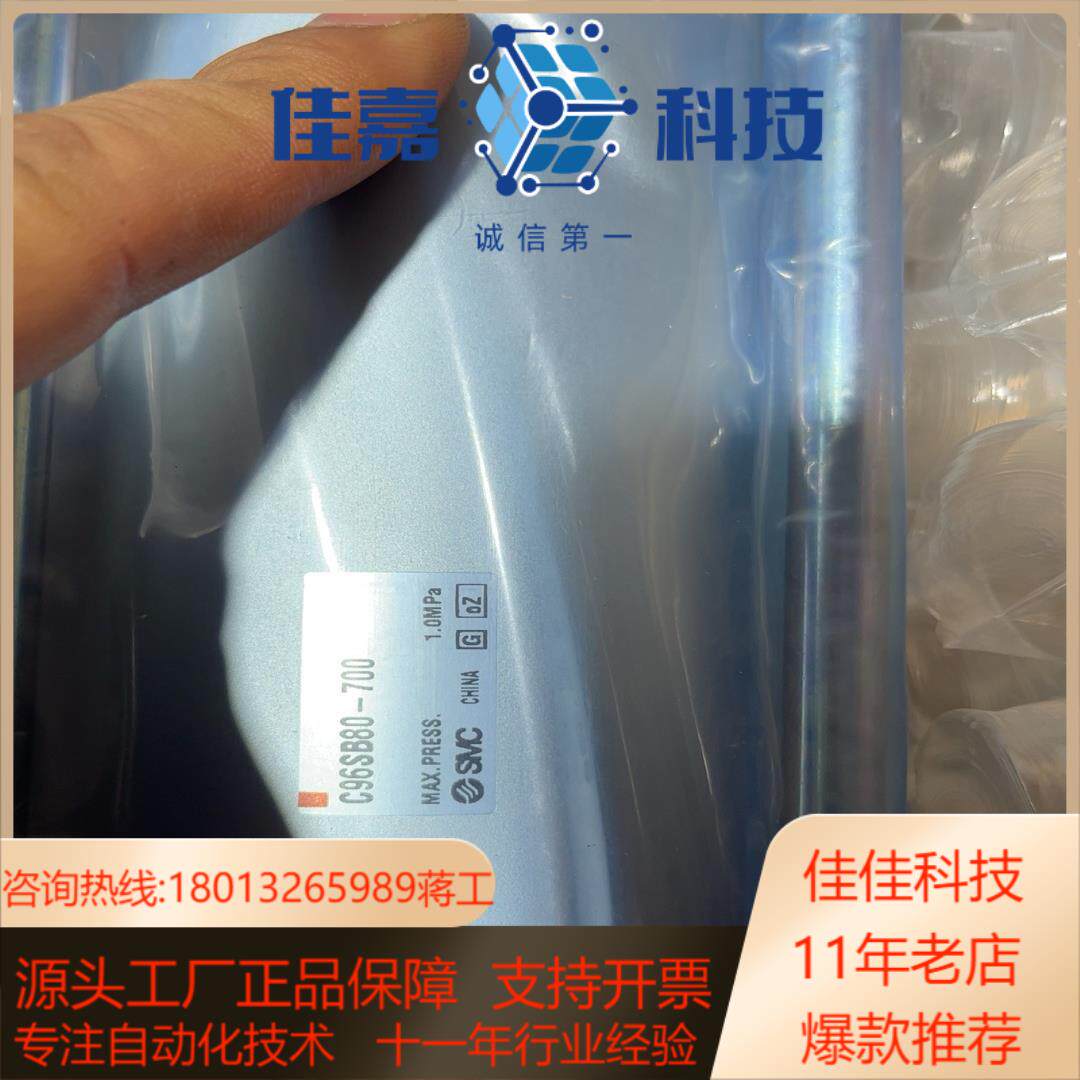 smcc96sb80-700全新原装正品8个