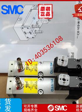 FESTO费斯托控制模块 VOFA-L26-T32C-M-G14-1C1-APP 574011 议价