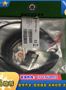 Brüel & kjaer vibro议价