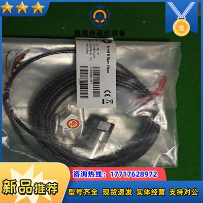 Brüel & kjaer vibro议价