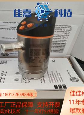 易福门全新原装正品电容式接近开关KI5023现货需要