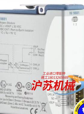 NI原装 NI 9881 现货议价