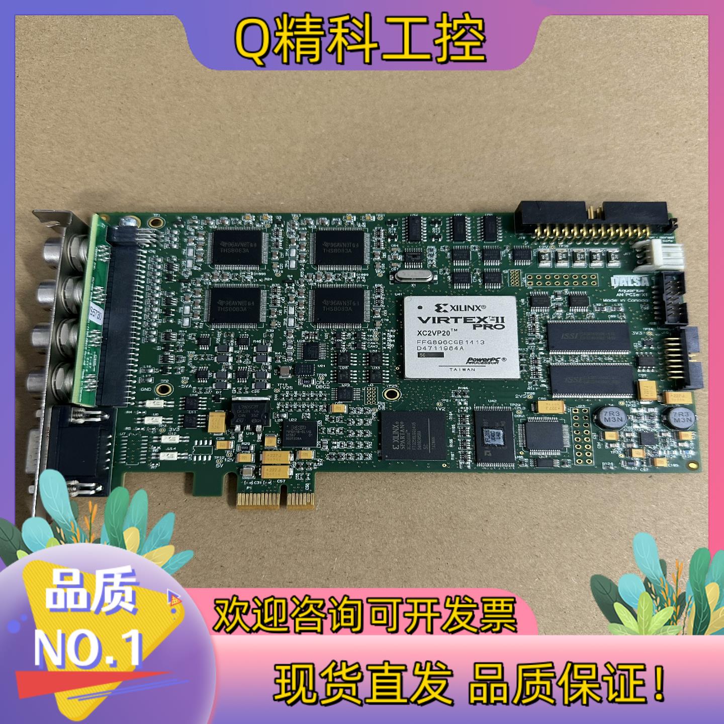 现货DALSA达尔萨OR-X1A0-QUAD0图像采集卡