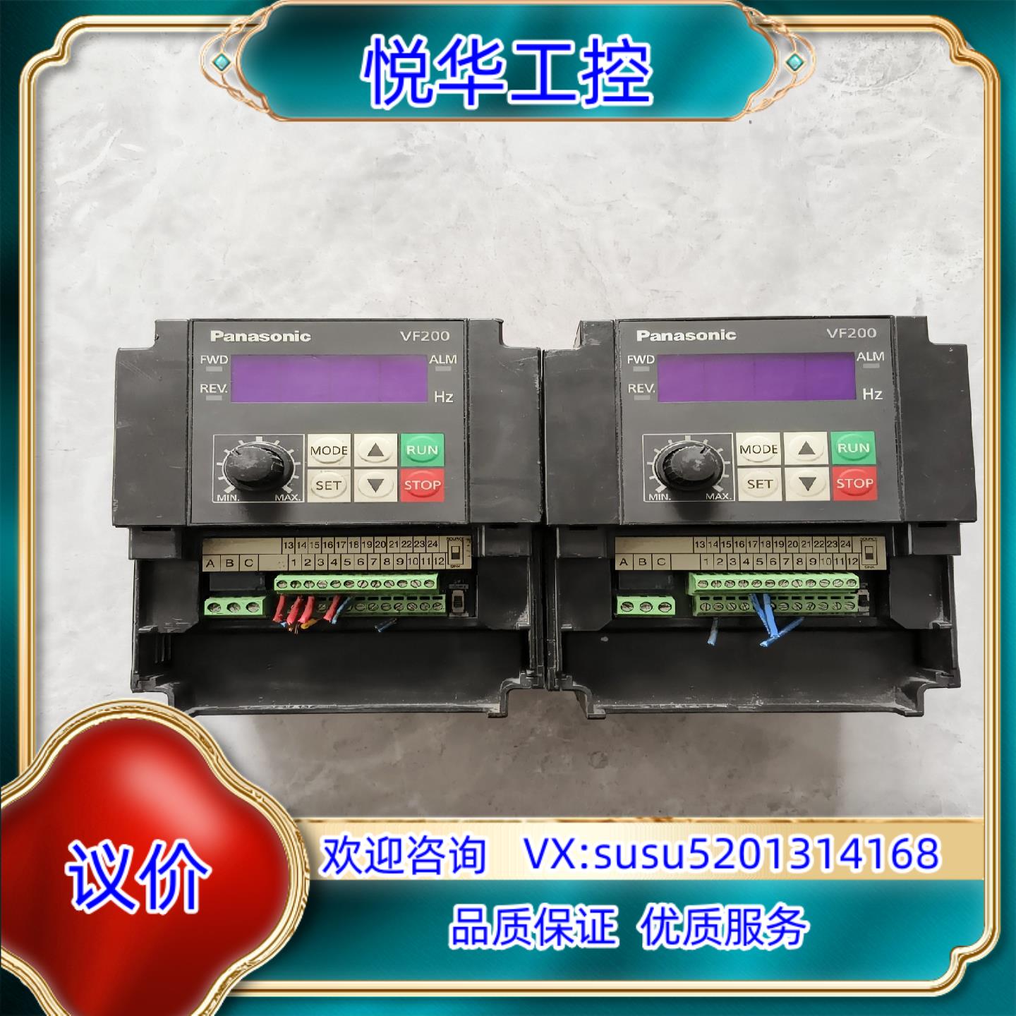 AVF200-0022   0.2kW变频器  220V议价