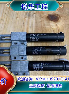原装瑞士电机maxon motor 238516议