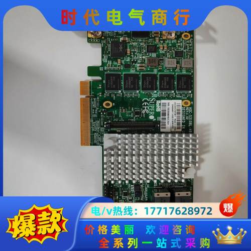 原装超微 AOC-S3108L-H8IR LSI-936议价