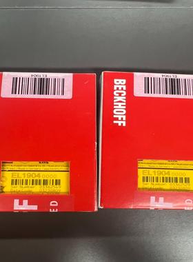 EL1904 倍福模块，多台，需要联系，议价！