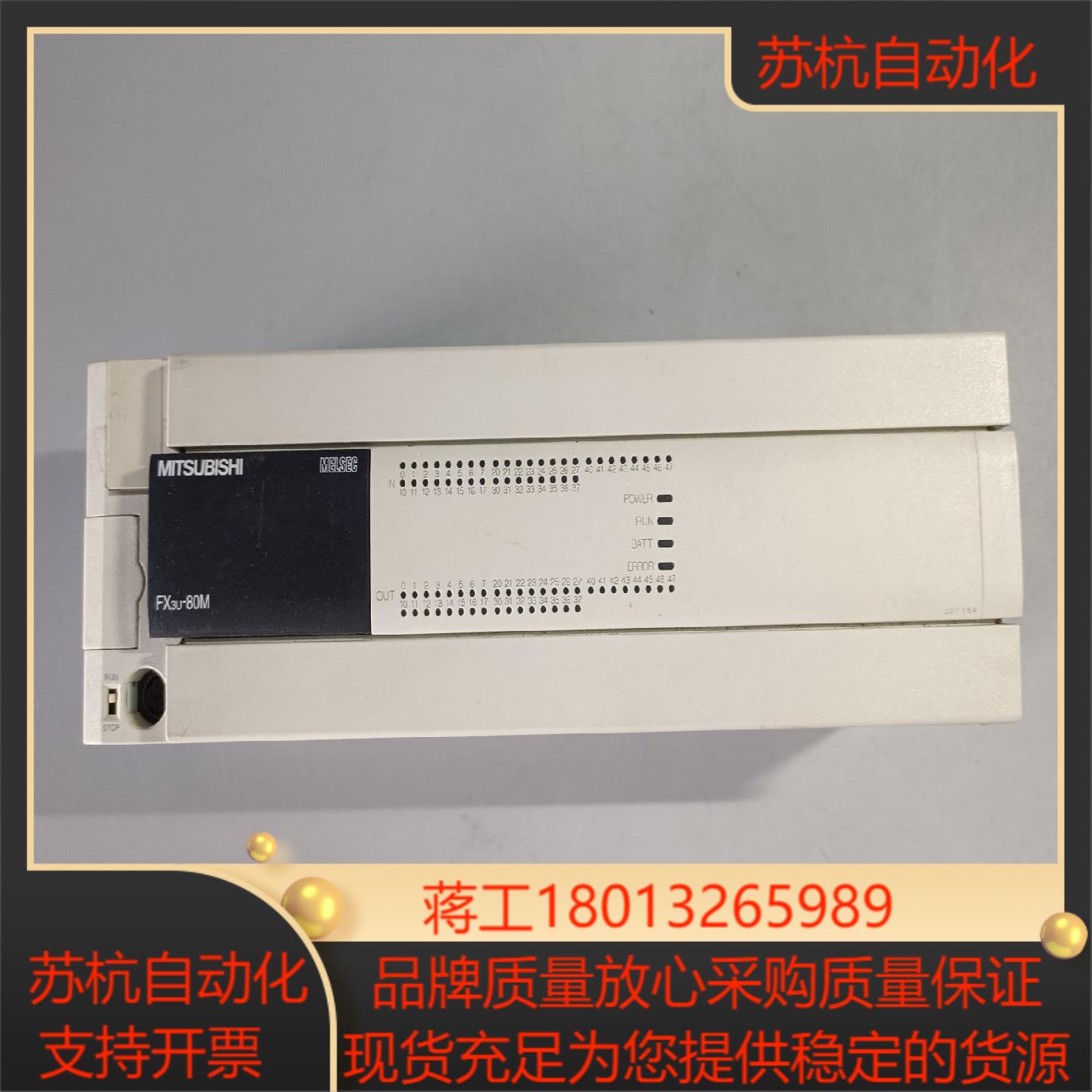 PLC三菱 FX3U-80MTES-A 原装正品实