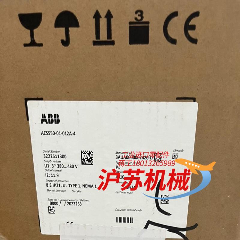 全新原装变频器ACS550-01-012A-4
