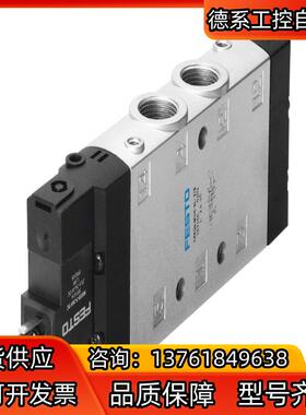 FESTO费斯托 电磁阀CPE24-M3H-5L-38现