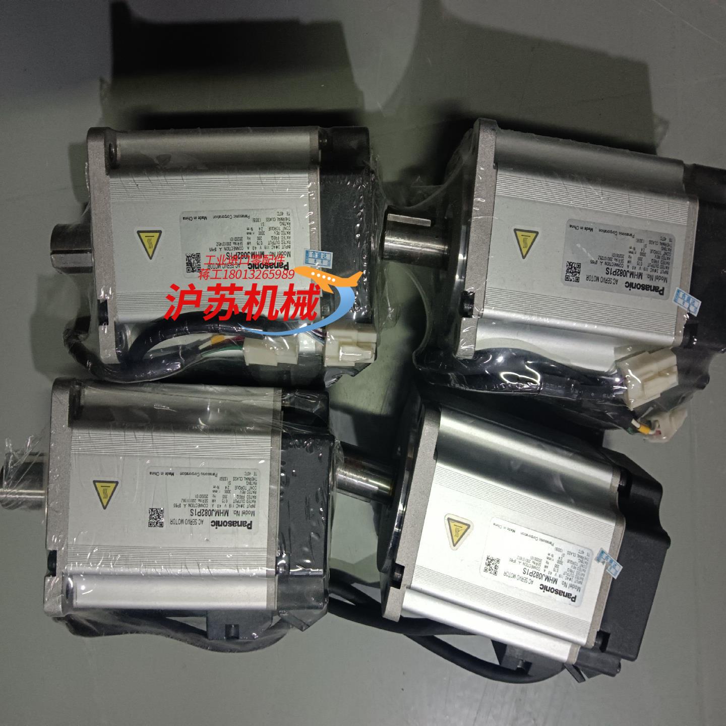 A4  750W  MHMJ082PIS 电机单卖