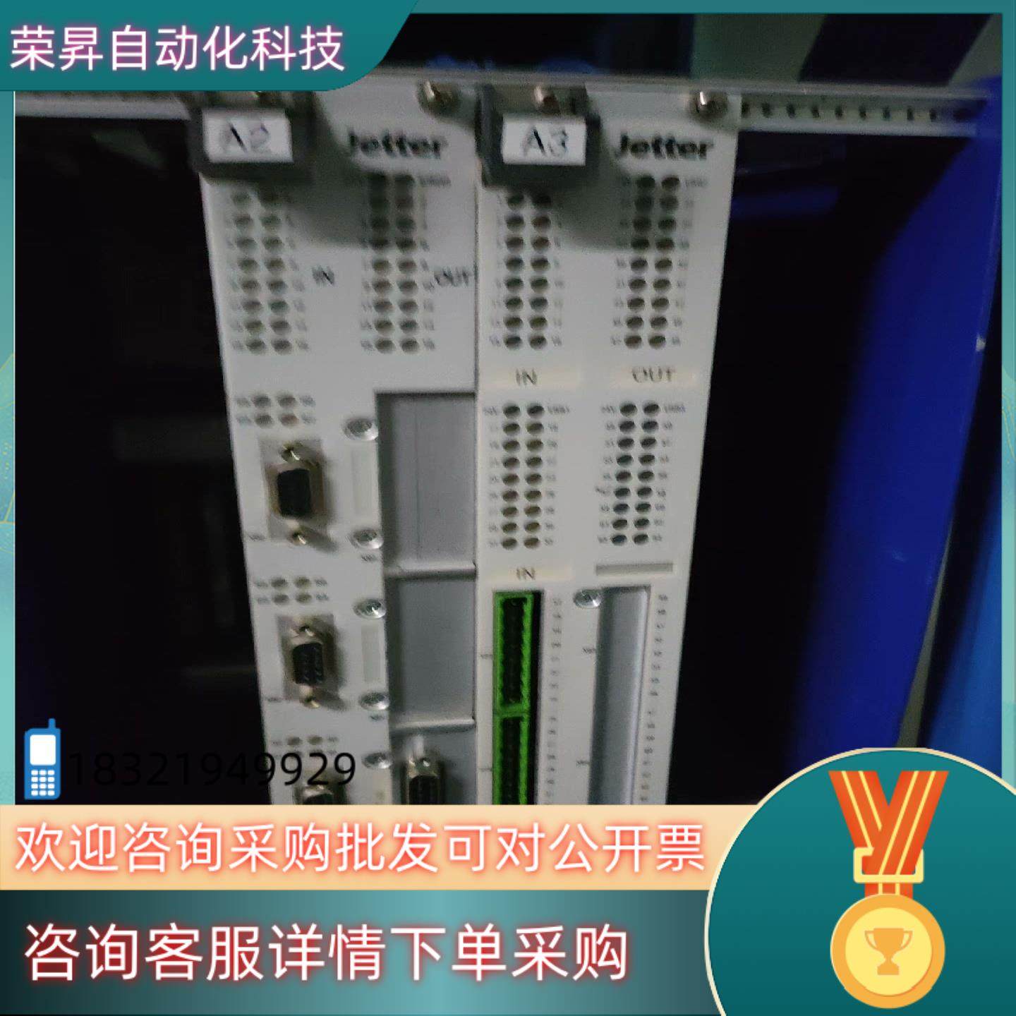 Jetter控制器卡件JX6 CON1 / JX6 I/06,3C数码配件,其它配件,淘宝优惠券,粉丝福利购,淘宝优惠卷