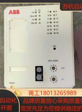 PM825，控制器，AC800M，型号：3BS