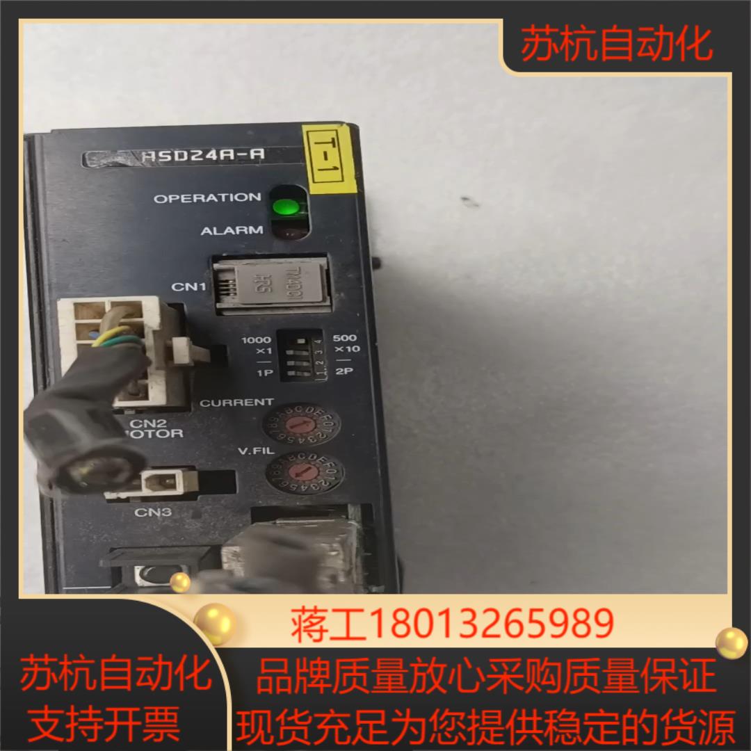 东方驱动器ASD24A-A正常使用电源10