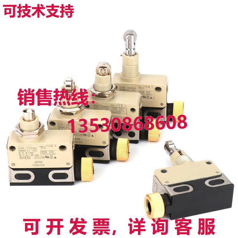 供应原装D4E-1D10N D4E1D10N限价开关