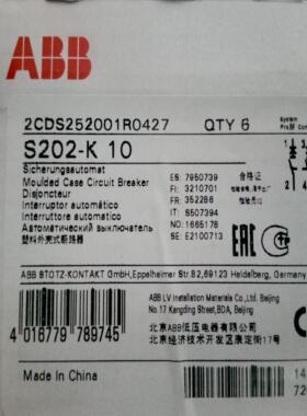 ABB微型断路器S202-K1，K2，K4，K6，K10，K13，K16，K20，K3议价