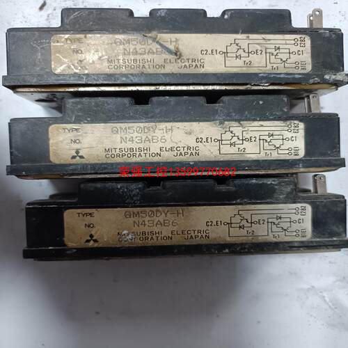 【荣强工控】QM50DY-H，三菱模块，正常拆机，功能包好