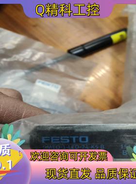 现货费斯托传感器 SMEO-1-LED-24-K5-B 1516