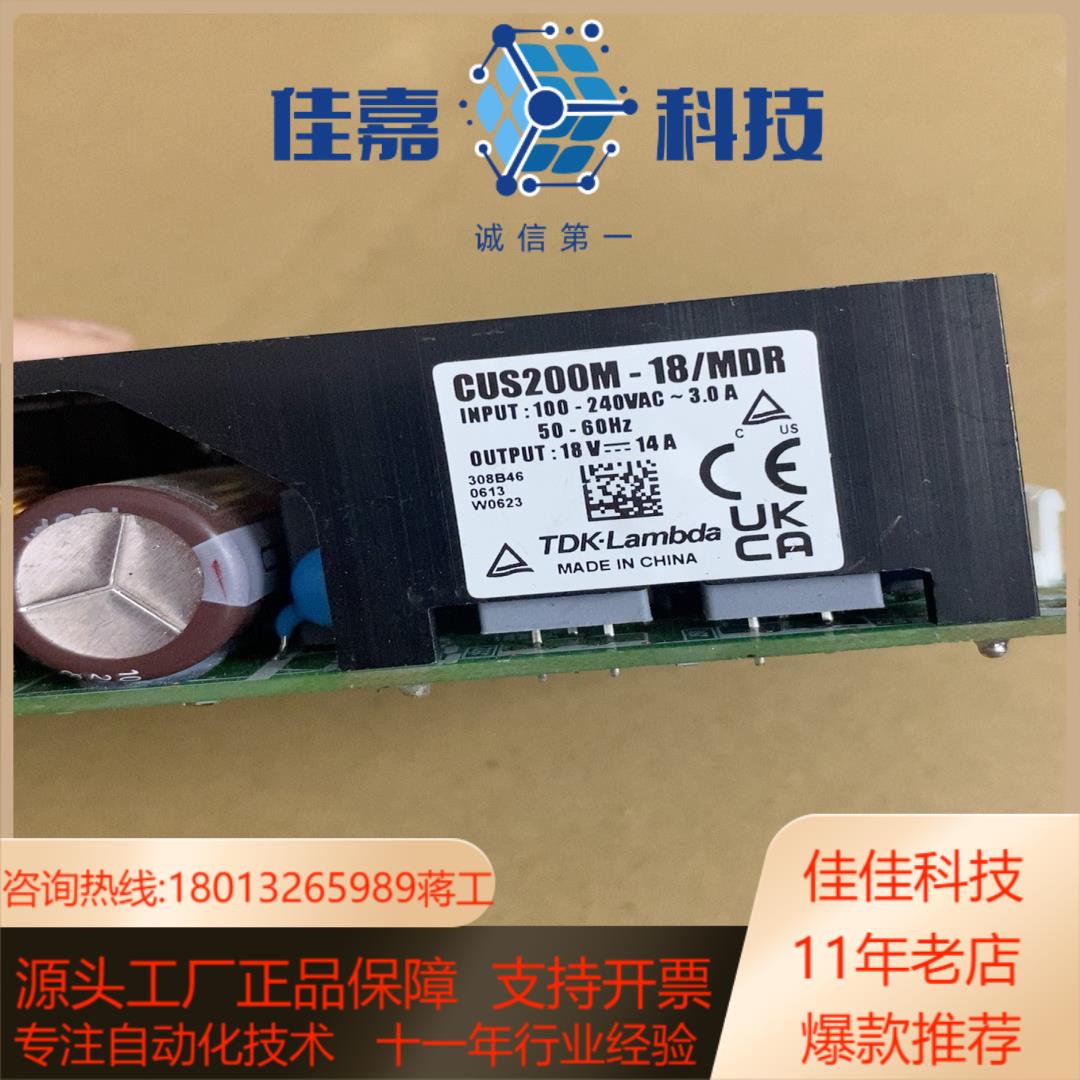 TDK-LAMBDA CUS200M-18 /MDR开