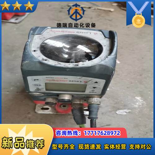 Leuze劳易测AMS 358i 40激光测距仪 5个，议价