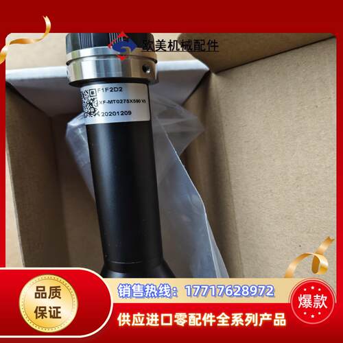 工业镜头F1F2D2 XF-MT0275X590 V5议价