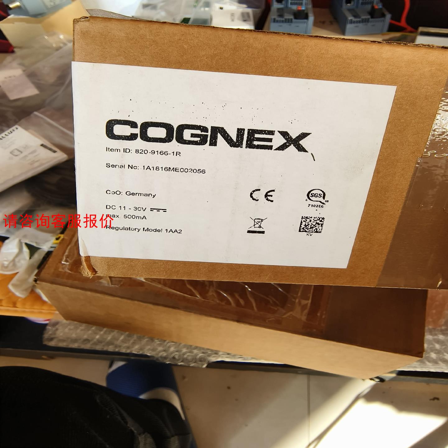 【环球】康耐视3D激光传感器 DS910B 820-9166-1R