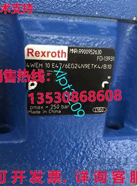 原装供应4WEH10E47/6EG24N9ETK4/B10 R900952630 Rexroth 比例阀