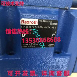 供应4WEH10E47 Rexroth 6EG24N9ETK4 R900952630 比例阀 B10 原装