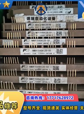 富士模块6MBP75VDA120-506MBP100V议价