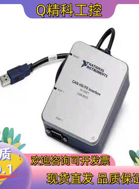 现货 NI USB-8502 单端口 784662-01