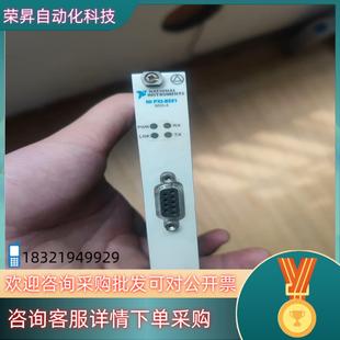 成色新不 8331 现货NI PXI