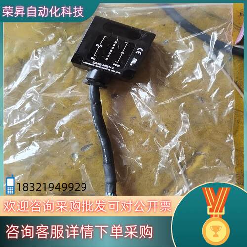 现货DMS-HB1-V光电件成色
