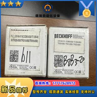 倍福CX5140 0115控制器议价