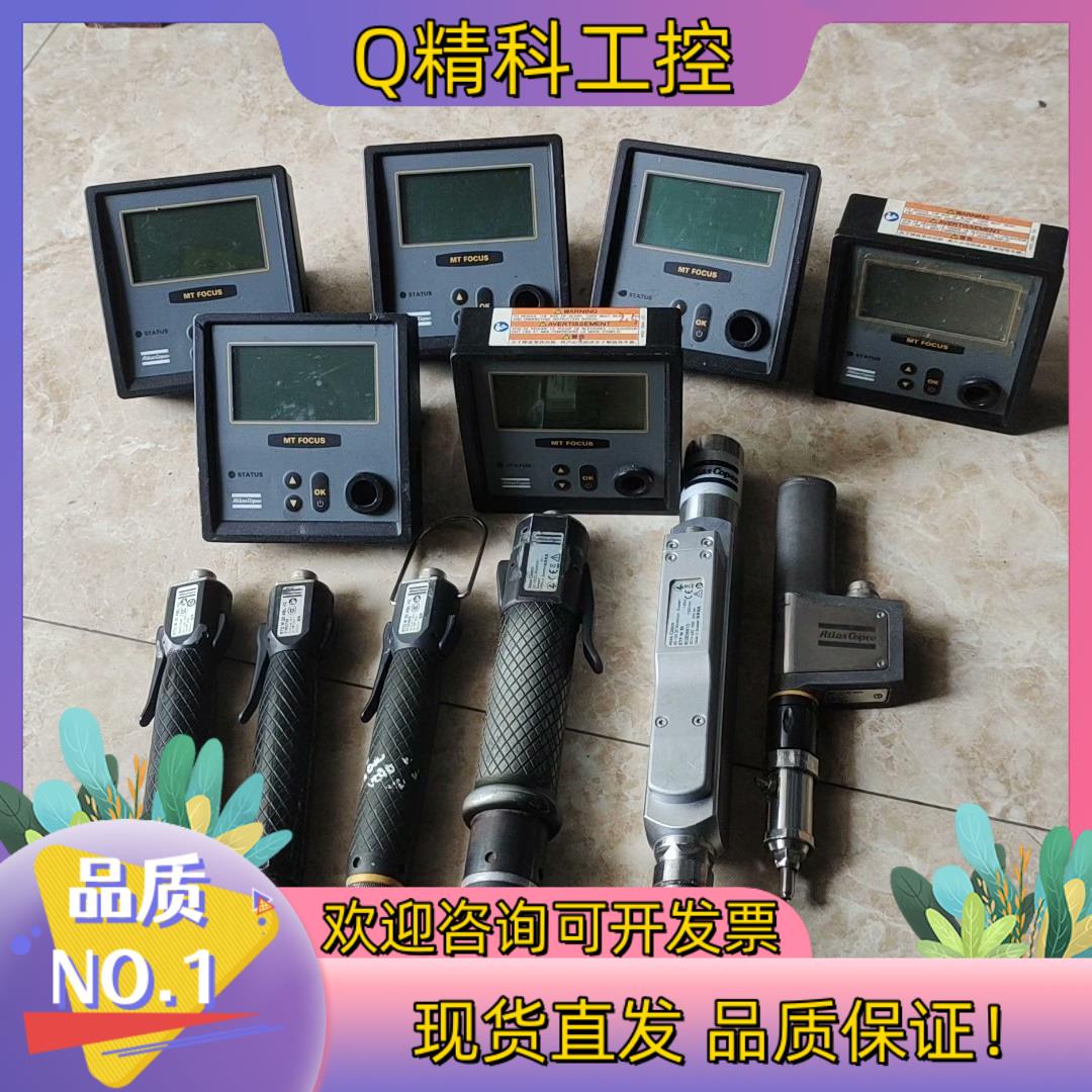 现货阿特拉斯QMC21-25-HM4  ETFM80