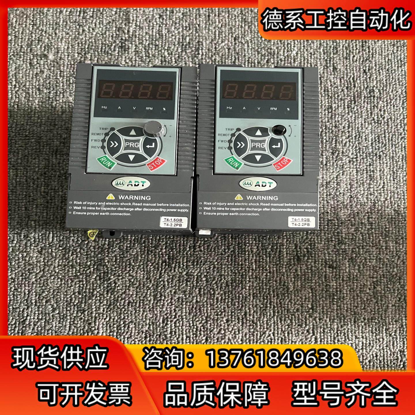 KT-T41R5GB/2R2PB 1.5/2.2KW 380