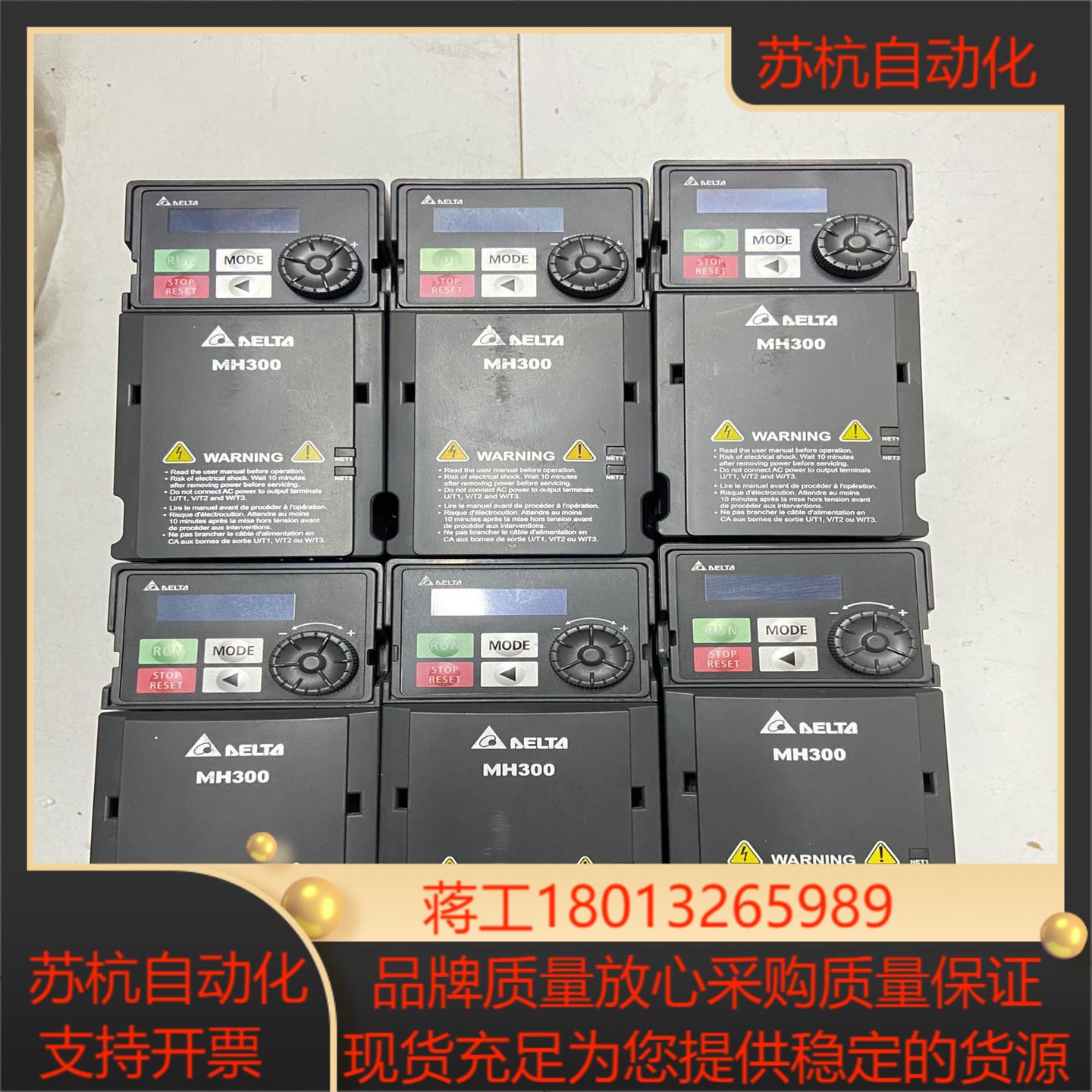VFD4A2MH43ANSAA台达变频器MH300系列功