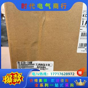 220v少量库 全新三菱变频器 e720 11kw 15kw